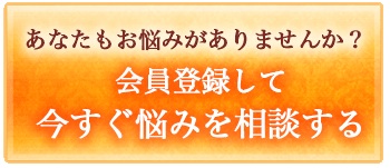 美輪明宏 魔界人の 悪魔のささやき になど負けない Grapps グラップス