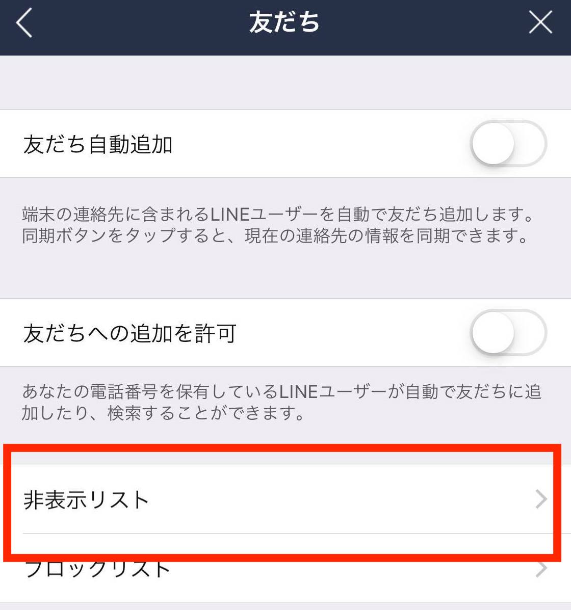 Lineで浮気を見抜くちょっと恐ろしい方法3つ Grapps グラップス