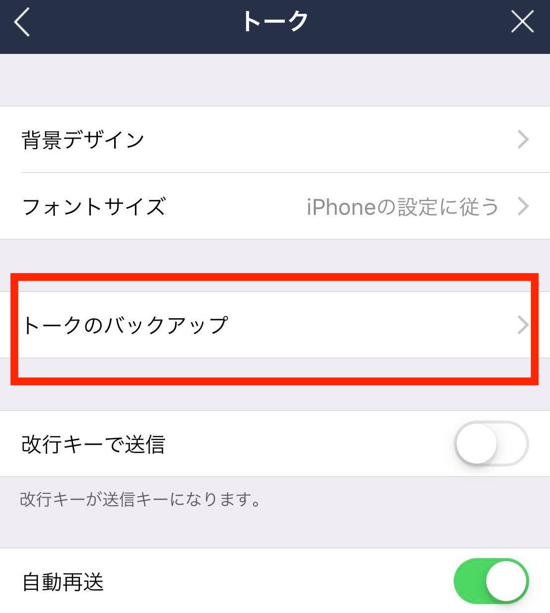 LINEで浮気を見抜くちょっと恐ろしい方法3つ  Grapps(グラップス)