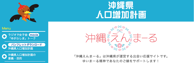 沖縄 県 ジモティー 沖縄で231人感染 2日連続で過去最多を更新【5月22日昼】（沖縄タイムス）