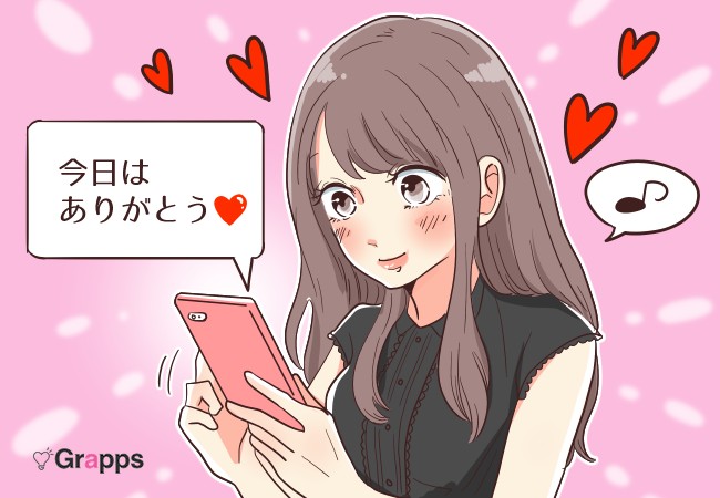 彼から次の誘いがすぐ来る デート後のlineテク Grapps グラップス