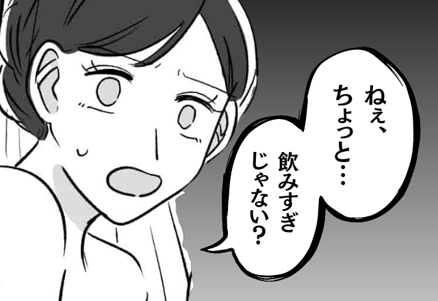 妻「ねぇちょっと…飲みすぎじゃない？」夫「分かってるよ」披露宴でお酒を飲みすぎて…→超重要な“スピーチ”でまさかの失敗！？