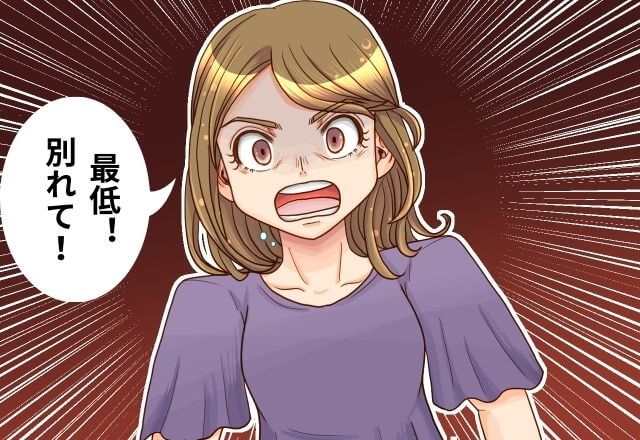 10歳年上の彼氏は”妻子持ち”だった…→「別れましょう」彼女がそう伝えた結果、彼氏から”最低発言”が飛び出し怒り爆発…！！