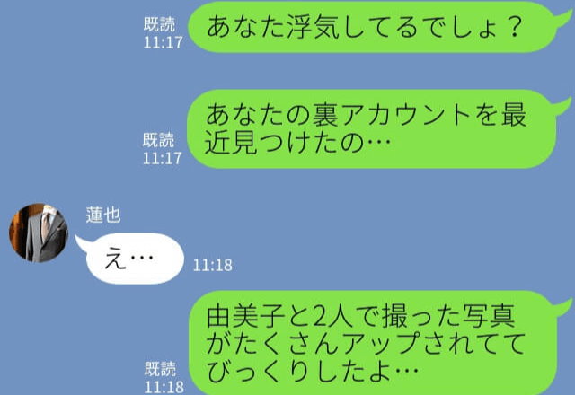 『あなた浮気してるでしょ？』彼氏の浮気相手はまさかの親友？！→2人を同時に失うが、彼女は頼もしかった！