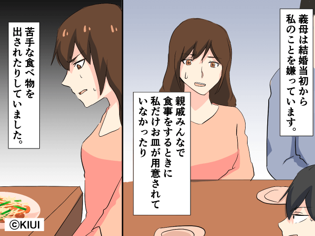 【因果応報の結末！？】私をいびり嫌がらせをした義母…→娘が生まれた途端態度が急変するも”まさかの”カウンターを食らう！