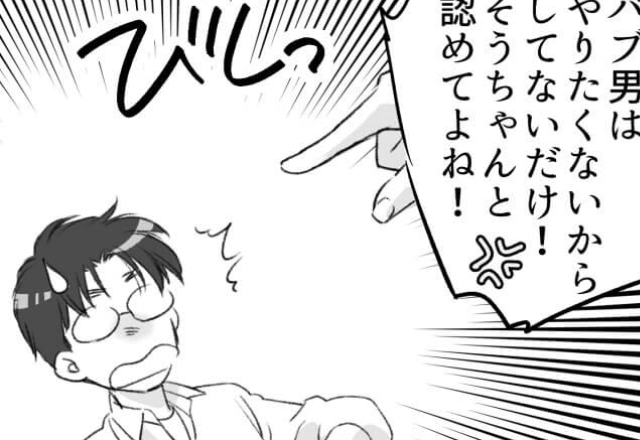 見下してくる夫を完全論破…すると『あのさ、今日…』追い討ちをかけるかのような“迷惑言動”に怒り心頭…！【漫画】