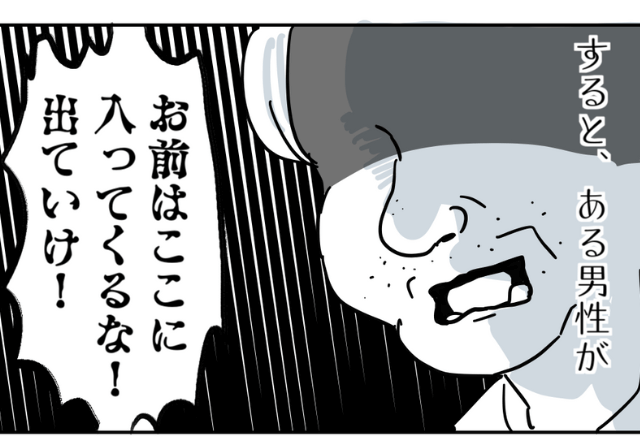 会うたびに『両親の学歴』を見下す義母。終いには贈り物を値段で査定！？→堪えかねた”激怒”で犬猿の仲に！！