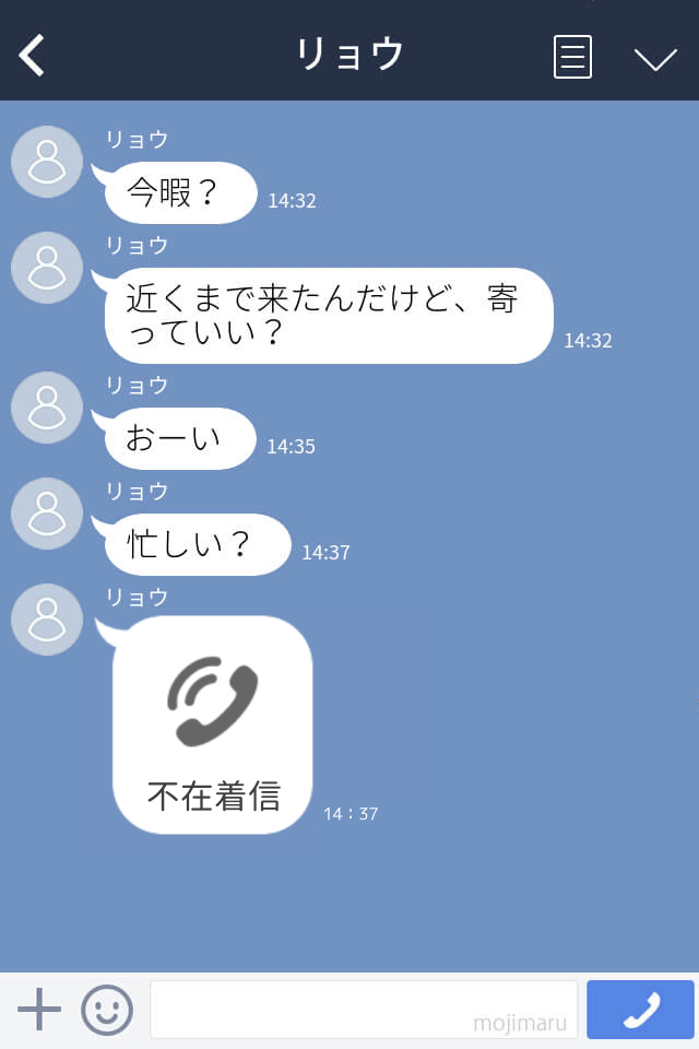 『今から行くね！』彼氏とのお家デート中に浮気相手がいきなり訪問！？→”絶体絶命の大ピンチ”に陥り、彼女はヒヤリ…