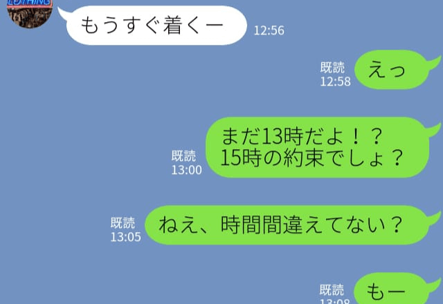 【誤爆】『もうすぐ着くよ！』約束の時間より2時間早く彼氏が到着→待ち合わせ場所に着いてから発覚した”衝撃の事実”！