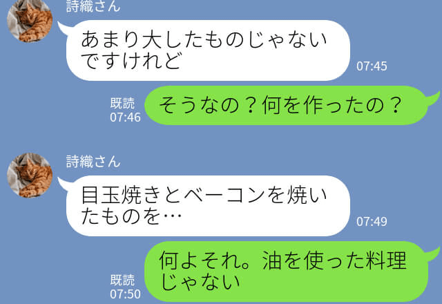 『油を使った料理じゃない！』嫁の料理に嫌味を言う義母…→すべて見ていた孫の“痛快すぎる一言”で形勢逆転！