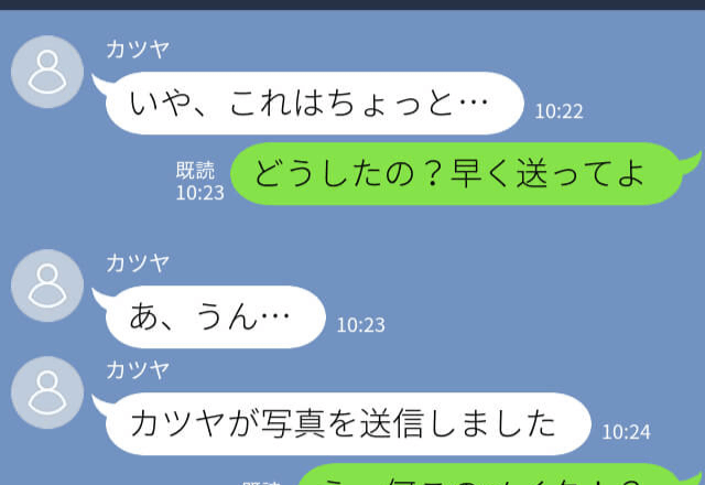 初デートで大失敗！？『写真送って』の要求に渋る彼氏→送られてきた写真を確認してみると悲惨なことになった…！