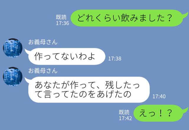 『そのままあげたわよ』残ったミルクを温めずに孫へあげていた！？育児経験があるから安心して預けたのに…→もう信用できない！