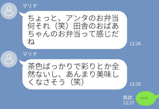 『お弁当美味しくなさそう』何かと絡んでくる”自称サバサバ女”→見かねた友達が一蹴してスッキリ！！