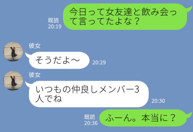 『友達といるなら写真送れるよね？』「充電が…」浮気の“決定的証拠”を入手した彼氏→追い詰められた彼女の言動に仰天する…！