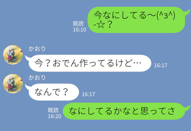 『今日も残業』→『全部知ってたよ？』“1件の誤爆LINE”がきっかけで修羅場に！妻の反撃が止まらない…！