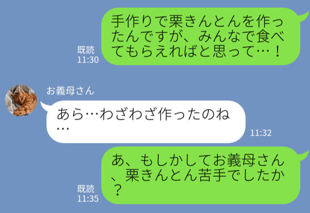 『わざわざ作ったのね…』お正月に“手作り栗きんとん”を持参→張り切って作ったのに義実家の食卓には高級おせちが！