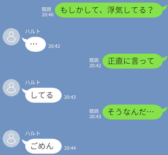 彼女「何人作れば気が済むの…」→遠距離恋愛中の彼氏に『浮気してる？』と聞いてみた結果…彼女は呆然！