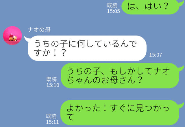 『うちの子に何をするの！？』買い物中に親とはぐれた子どもに接触→不注意な母親に勘違いされ正論で論破する！