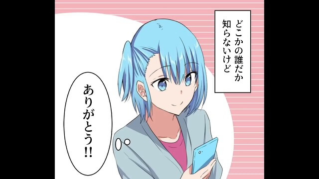 ＜結婚式当日にバックレ＞#7