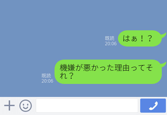 デート中、彼氏の様子がおかしい…早めに解散した結果⇒帰宅後発覚した【彼氏がソワソワしていた理由】を知って怒り心頭…！