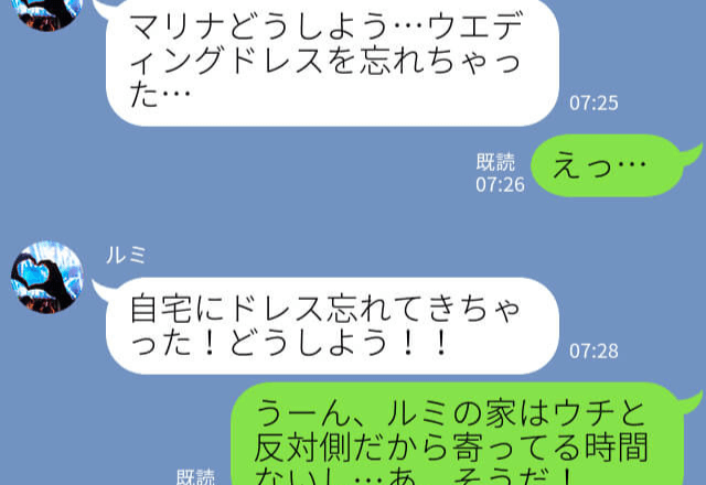 『ウエディングドレスを忘れた！』結婚式当日にハプニング発生！？→友人たちの協力でなんとかピンチを切り抜けた…！