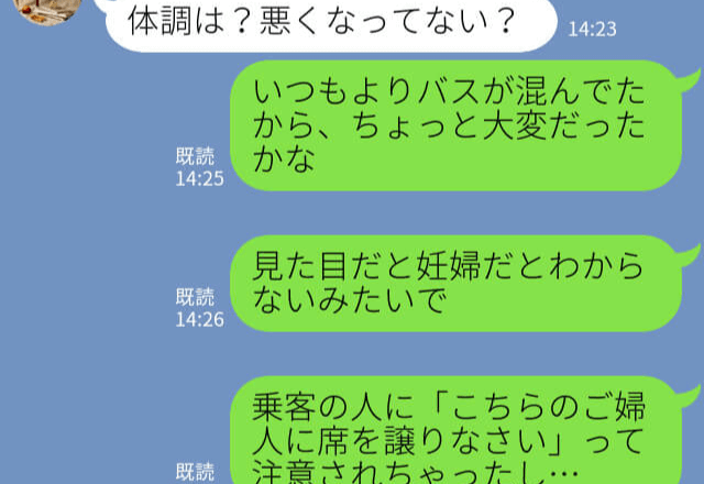 『席を譲りなさい』妊娠中と気づかれず乗客から注意された女性→つわりが酷く困惑していると夫人が神対応で助けてくれた！