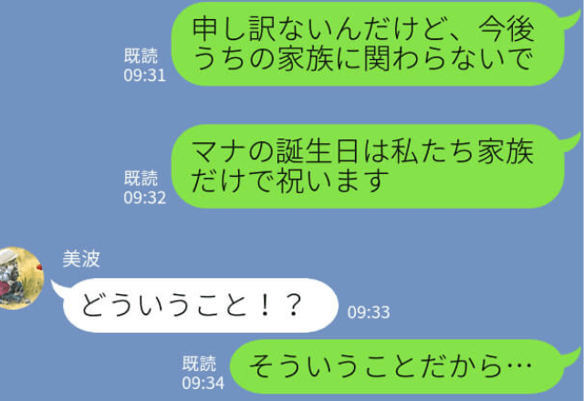 ママ友『私たちも一緒に行くよ～』家族水入らずの旅行に割り込むママ友！？→ママ友の”非常識すぎる提案”にもうウンザリ…