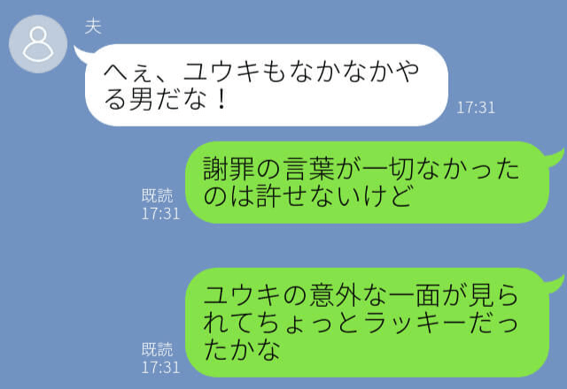 【スカッと！】『祖母じゃなくて母です！』何度指摘してもわざと間違える失礼な看護師！？→子どもが放った”一言”でスカッと成敗！