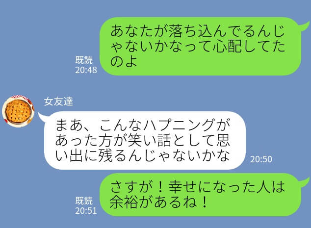 結婚式の2次会でハプニング！？幹事なのに激怒して帰ってしまった友人…⇒思いがけない“ブチギレ理由”に目が点…