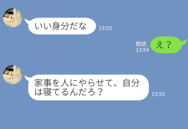 “絶対安静”と言われた妊娠中の嫁、義母に家事の手伝いを頼むと…⇒“想定外の人物”からクレームが入り、バトル勃発！？