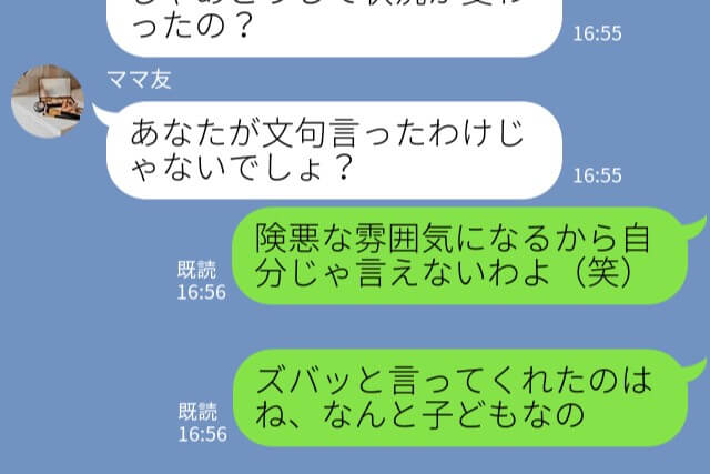 『おばあちゃん、うるさい！』チクチクと嫌味ばかり言う義母…⇒孫から言われた“素直すぎる言葉”で態度が急変！？