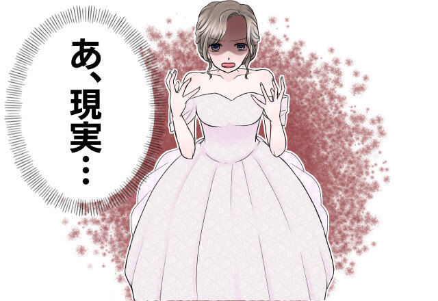 結婚式で新郎から花束のサプライズ！→「一気に”現実”だ…」プランナーさんに渡された“1枚の紙”で嬉しい気持ちが一変…！？