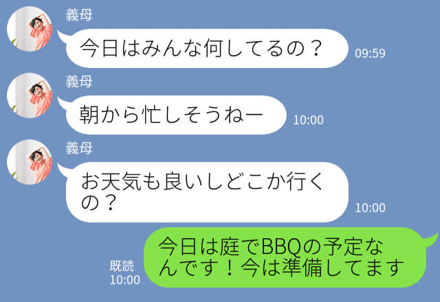 『早く誘いなさいよね』家族団らんのBBQに乱入した義母、“準備と片付け”は他人事！？見かねた長男の“鋭い一言”にぐうの音も出ない…！