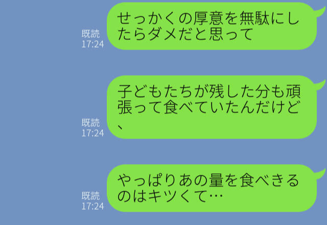 『あの量は流石に…』義実家の“お寿司”が多すぎてツライ…！→我慢の限界を迎えて夫に相談して大正解！？