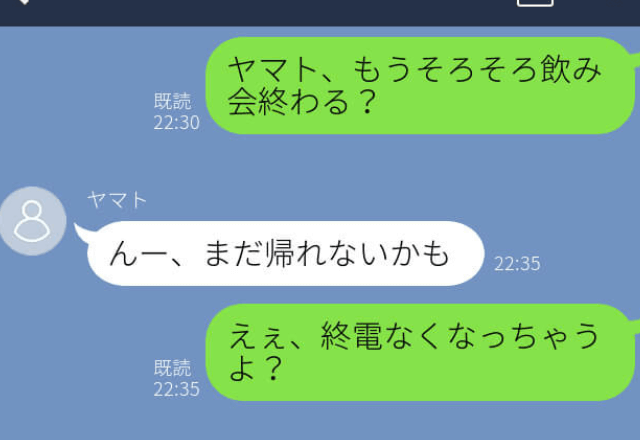 「まだ帰れない」翌朝、酔い潰れて帰ってきた彼氏！？→彼氏の”驚きの行動”に激怒し朝帰り禁止命令を下す！