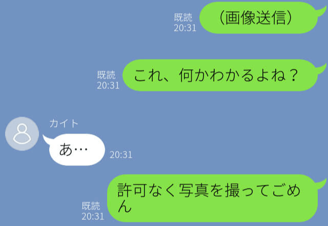 『女の人を呼んだことはない』ウブな彼氏を信用しきっていた女性→クローゼットの奥に”隠されていた秘密”に驚愕…