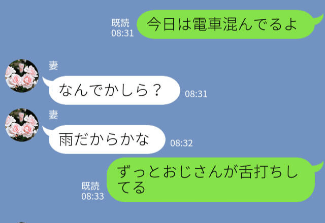 【高校生に拍手】満員電車で“舌打ち”を続ける男性がうるさい…⇒勇気のある学生がおじさんに喝！社内に平和をもたらす！？