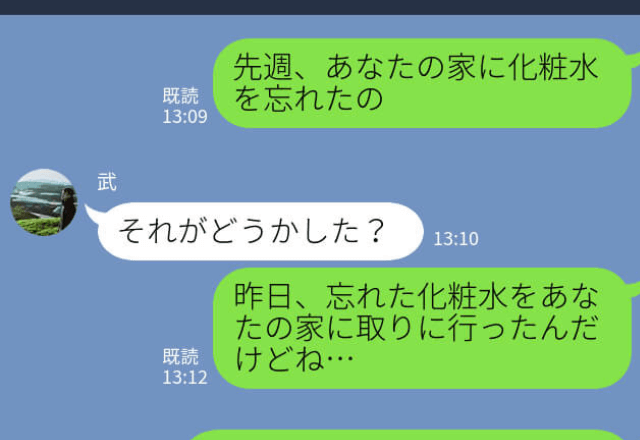 浮気相手『彼女さんに浮気バレてるよ、だって…』遠距離彼女が浮気を察知→【画期的な方法】で浮気相手を成敗！！