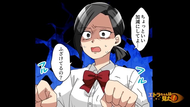 伯父さんの介護を母に“全て押し付ける”父…⇒休めると思った矢先「ちょっといい加減にしてよ」更なる要求をされて、娘ブチギレ！【漫画】