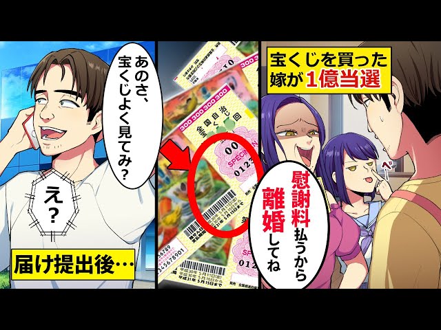 『ただいまー…って誰もいない』ブラックな職場の残業も“家族のため”に耐えるけど…→妻は家事を疎かに夜遊び三昧…【漫画】