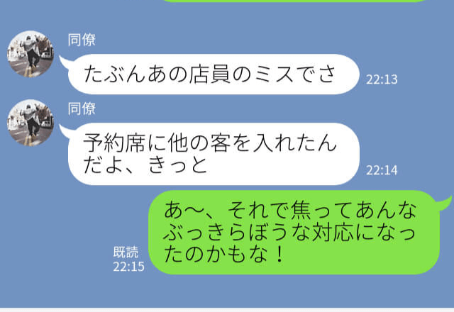 『本日予約はありません！』何度言っても引き下がらない店員…→店長登場で形勢逆転！“真摯な対応”にスッキリ