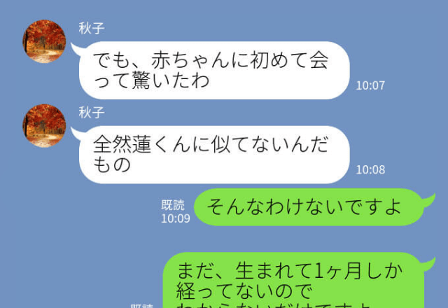 【夫が反撃！】『DNA鑑定しなさい』赤ちゃんが“夫に似てない”と失礼な義母⇒しびれを切らした夫が義母に一喝！