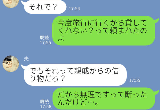 ママ友「ベビーカー貸して！」→お断りすると【密告】された！？⇒子育てサロン主催者の”最低な言葉”に主人公が応戦！！