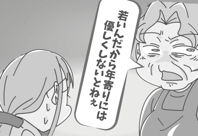 『年寄りは大事にしないとね』レジ待ちの列に割り込む女…！？店員を呼ぶと⇒まさかの【前科】が発覚し、ドン引き…！