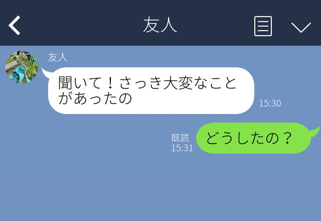 『暇だから並んでるんでしょ？』コンビニのレジに割り込む迷惑客！？困惑していると⇒店員の【スカッと対応】で無事解決！！