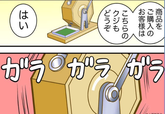 『私が先よ！』グッズの販売列に割り込む迷惑女性！？⇒【予想外な幸運】が舞い込んできて内心スカッとな結末に♡