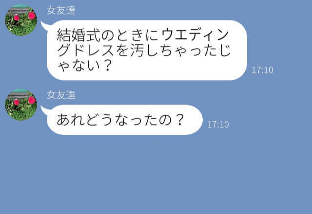 やばい！結婚式中にお肉を落としてしまい、ウエディングドレスにシミが！？⇒高額な弁償を想像して顔面真っ青になっていたら【奇跡】が起きた！