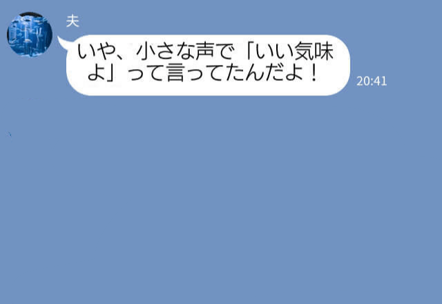 『いい気味よ！』義父母が“嫁の料理だけ”注文しない？！⇒嫁イビリがエスカレートしてついに夫が行動に出る！