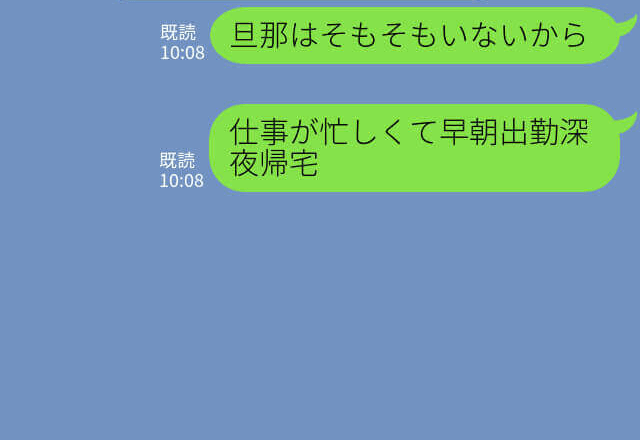 【スカッと】義両親が来訪中…止まらない“嫁いびり”にウンザリ…⇒【意外な救世主】が嫁を救い形勢逆転！？