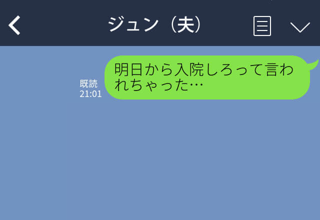 『なんで“今”なの！？』結婚式直前、新婦が“緊急入院”！？式は開催できたものの…⇒【医師の宣告】に大号泣！？